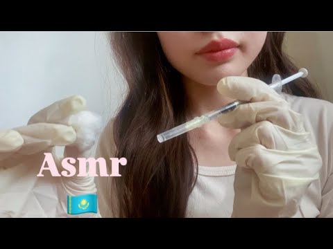 Видео: Асмр Қазақша🇰🇿|Ерніңді үлкейтіп беремін 💉👄