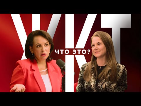 Видео: ЖКТ без иллюзий. Что показывает практика, а не исследования?