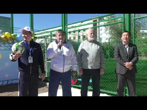 Видео: Мини футбол алаңының ашылу салтанатының толық түсірілімі