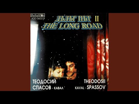 Видео: Бавна мелодия