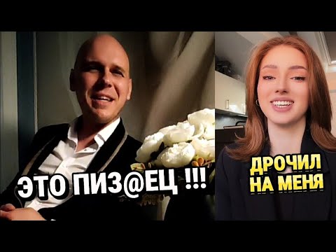 Видео: Реакция Э. Балаболо на ролик про ОНАНИСТА НА СВИДАНИИ | ГерМаня