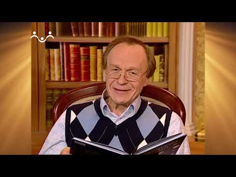 Видео: Доброе Слово. Сент Экзюпери. Маленький принц. Вып.07