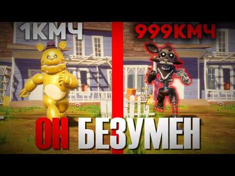 Видео: ПРИВЕТ СОСЕД! НО ДОБАВИЛИ ФОКСИ (реально страшно) ⊳ Hello Neighbor #26