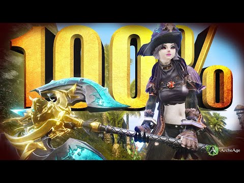 Видео: Почему никто не доделал рамианку ? Прокачка в 100 процентов MMORPG Archeage