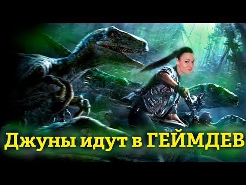 Видео: Поиск работы в GAMEDEV для 3д-художников