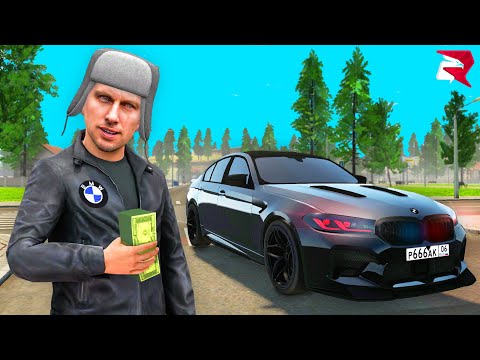 Видео: ПРОСТИТЕ, Я СТАЛ ФАРМИЛОЙ... - (Родина РП)