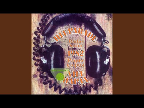 Видео: Любовта е живот