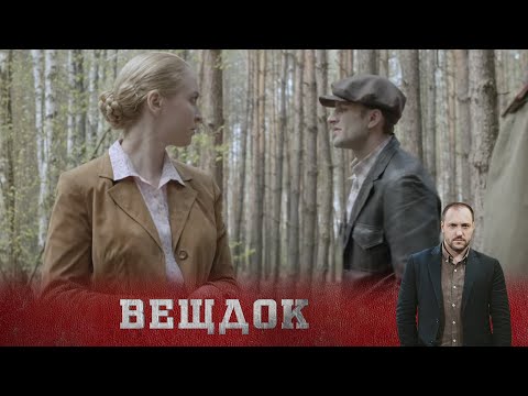 Видео: ЕЁ НЕНАВИДЕЛИ ВСЕ СОСЕДИ, ОСУЖДАЛИ ВСЕМ ДВОРОМ. НО ТО, ЧТО С ЖЕНЩИНОЙ СДЕЛАЛИ, ШОКИРУЕТ | ВЕЩДОК