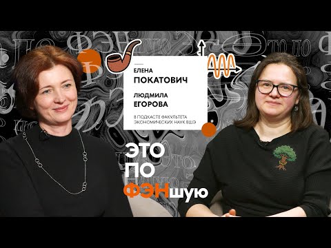 Видео: «Студенты не осознают, насколько они влияют на преподавателя»: преподаватель Вышки Елена Покатович