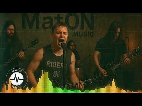 Видео: MatON - Залей (AI) - Проект "Музыка со смыслом" - Переиздание!