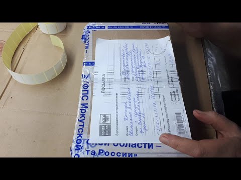 Видео: Посылка от Светланы блогера из Иркутска! Настоящие "вкусняшки" 😁👍