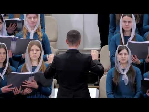 Видео: Пісня | Господи, вранці почуй голос мій | Хор із Борбина