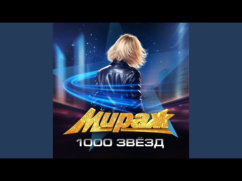 Видео: Солнечное лето (2009)