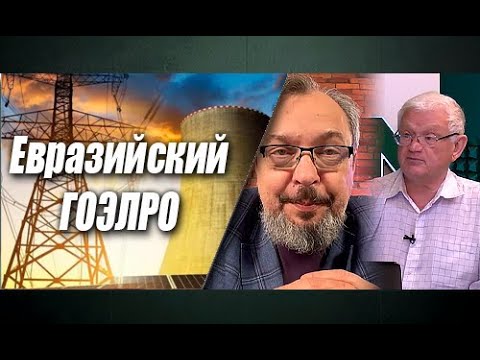 Видео: Электрический колхоз