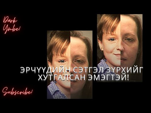 Видео: Эрчүүдийн зүрх сэтгэлийг хутгалсан эмэгтэй