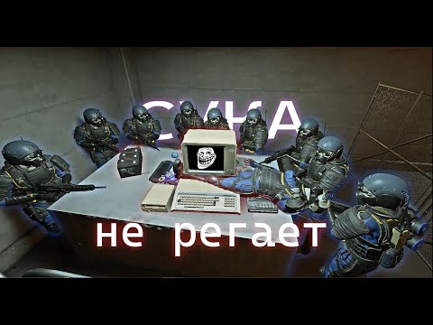 Видео: SCPSL — как играть за компа? | SCP-079: подробный гайд