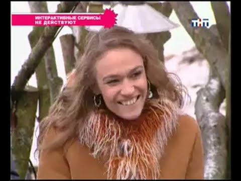 Видео: 263 день (выпуск) Дом2 2004-2008