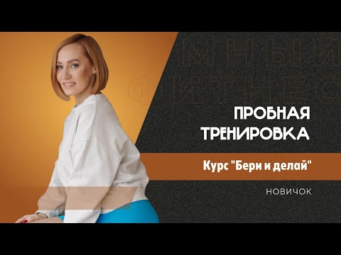 Видео: МОБИЛЬНОСТЬ И ДЫХАНИЕ