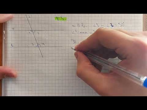 Видео: 7-геометрия. 8.3-8.4-есептер. Екі түзудің қиюшымен жасайтын бұрыштары. Параллельдік белгілері.