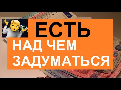 Видео: ЕСЛИ БЫ Я ЗНАЛ ЭТО РАНЬШЕ ...