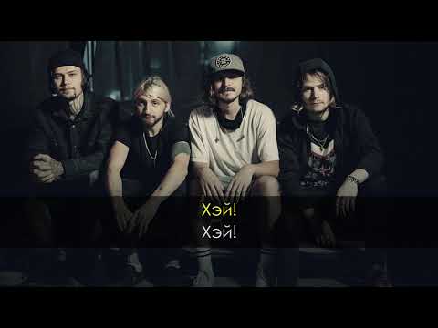 Видео: Нервы Кофе мой друг караоке