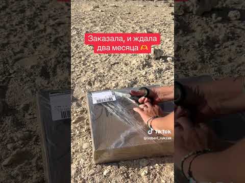 Видео: НУЖНА ли ЗИМНЯЯ ОДЕЖДА в ЕГИПЕТ 🇪🇬😉