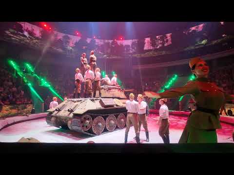 Видео: История. Цирк на проспекте Вернадского