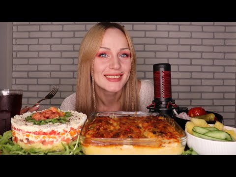 Видео: MUKBANG | Картофель с курицей и сыром, салат с рыбой | casserole with cheese, salad не ASMR