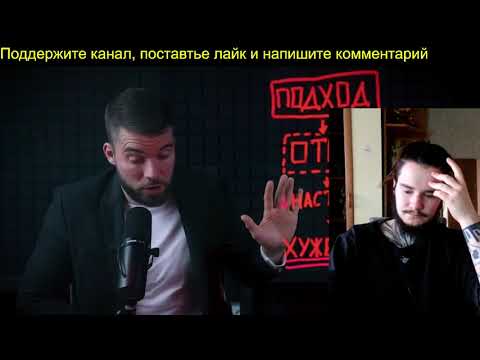 Видео: Максим Вердикт 10 лет изучал отношения, но все равно не понял самое главное