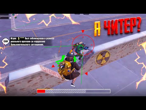 Видео: Я ЧИТЕР?😱СДЕЛАЛ НЕВОЗМОЖНОЕ в ШТУРМЕ🔥ШТУРМ 7 карта в METRO ROYALE | PUBG MOBILE❤️‍🩹