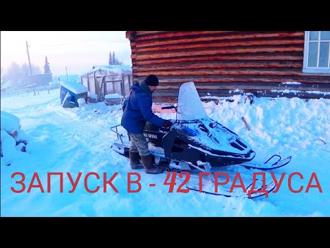 Видео: ЗАВОДИМ ДВИГАТЕЛЬ В - 42 ГРАДУСА. ЛИФАН 20 Л.С / САМОДЕЛЬНЫЙ СНЕГОХОД SM - 002. РЕСПУБЛИКА КОМИ.