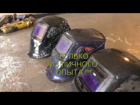 Видео: Маски Хамелеон Обзор Рекомендации