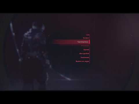 Видео: Ninja Gaiden 4 Deluxe Edition: Возвращение Легенды! Прохождение на русском #1