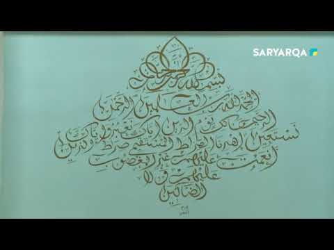 Видео: "ДАТ" хабары  (Атбасар)