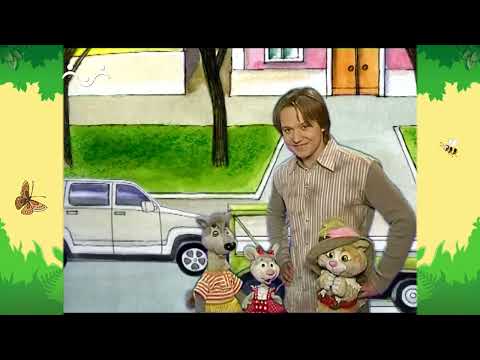 Видео: День в Шигкином Лес. Правила дорожного движения. Кот в сапогах