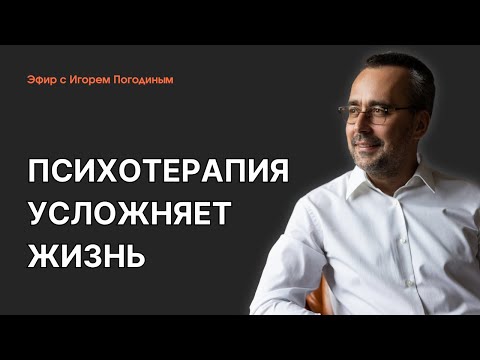 Видео: Как изменить жизнь? Правда от психолога, которую вы не ожидали услышать.