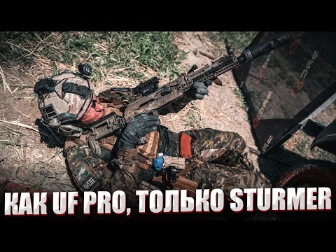 Видео: КАК "UF PRO", ТОЛЬКО "STURMER"