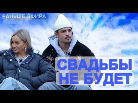 Видео: Дом 2 новости 29 октября 2025.