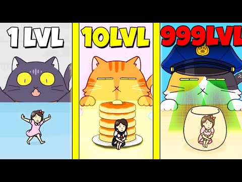 Видео: ЭВОЛЮЦИЯ ПРЯТОК ОТ КОТА, МАКСИМАЛЬНЫЙ УРОВЕНЬ! | Hide and Seek: Cat Escape!