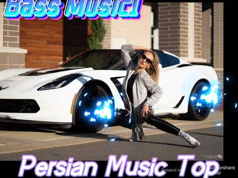 Видео: Bass Music1🌹Бехтарин сурудхои эрони 2021❤️ошики❤️Иранский песни❤️2021 persian iran-music Top 2021mp3