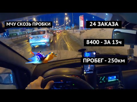 Видео: МОЙ РЕКОРД \ ЯНДЕКС ДОСТАВКА #9