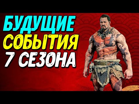 Видео: Обновление и новое событие Diablo 4