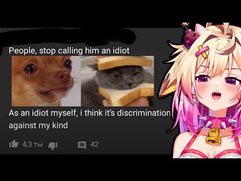 Видео: Уморительные мужские мемы с хлопками — это просто СУПЕР! | Rosiebellmoo реагирует на Vaazkl