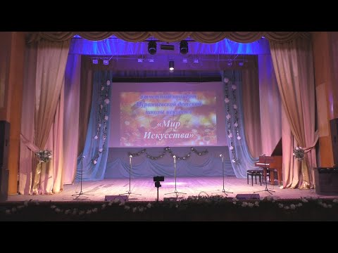 Видео: Мир искусства