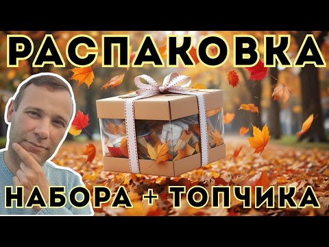 Видео: Моя долгооожданная посылка📦 с интересным содержимым