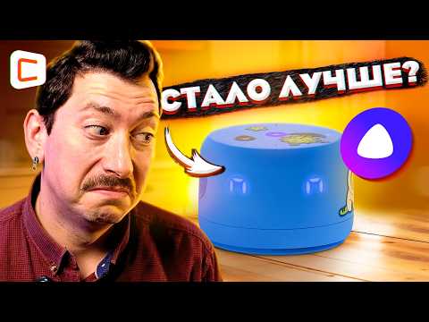 Видео: Умная колонка для умного дома: Яндекс Станция Лайт 2