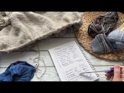 Видео: 🧶Итоги января// Планы на февраль 🥳