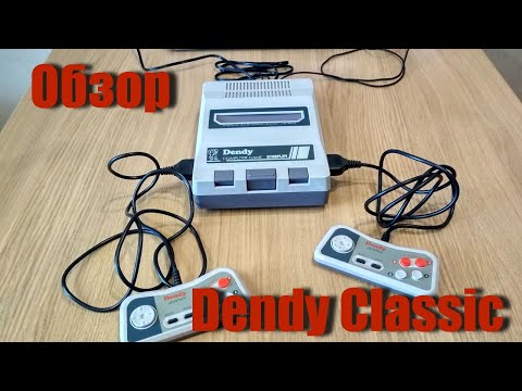 Видео: Обзор стародельной Dendy Classic от Steepler - вторая приставка в моей коллекции