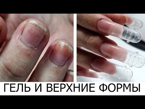 Видео: ПРЕОБРАЖЕНИЕ ногтей к ПРАЗДНИКУ