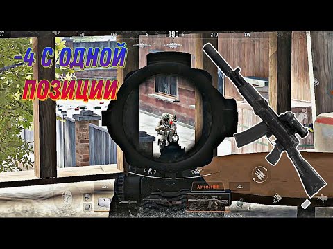 Видео: Соло принял 4 ЧВК на мотеле ферма блокада #arena #арена #darkzone #AFON RST #arenabreakoutdarkzone